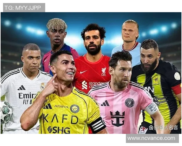 全球足球五十大球星排行榜揭晓你心中的传奇是否入选